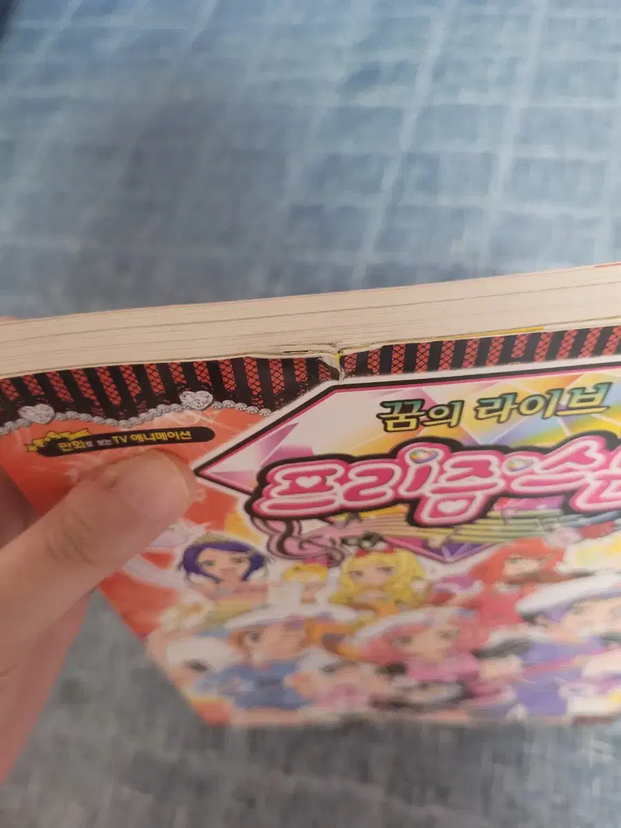 thumbnail-3